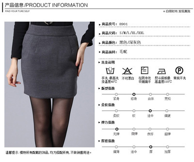 秋冬女性半身裙 时尚与实用的完美交融