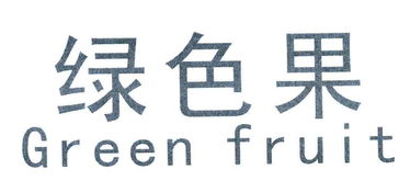 石狮市漂流岛商贸有限责任公司 以创新驱动，引领石狮贸易新篇章